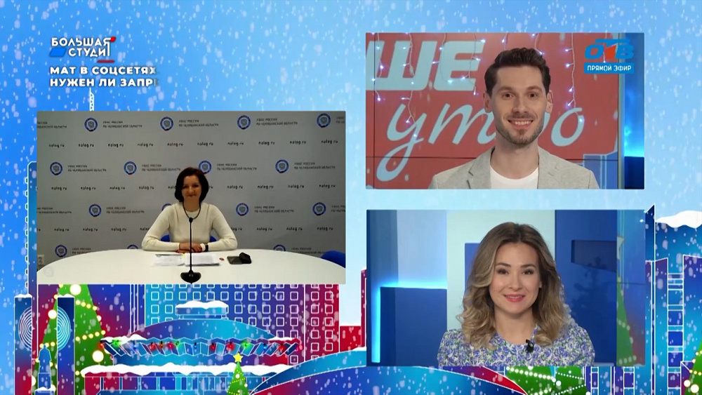 Гость на связи — Как оформить налоговый вычет