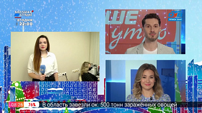 Гость на связи — Мониторинг воздуха в Челябинске