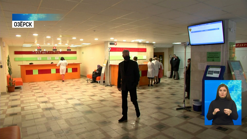 В Озёрске построят инфекционный госпиталь