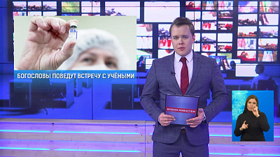 Разработчики вакцины от ковида подтвердили её халяльность