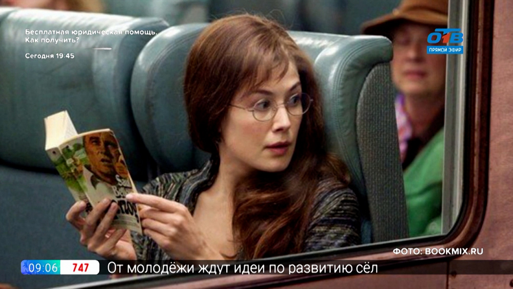 Читать — не перечитать — Что читают герои фильмов