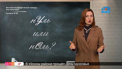 Простые правила — Ноль и нуль