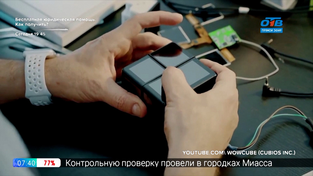 Инспектор Гаджет — Интерактивный кубик Рубика