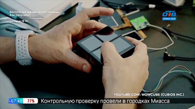 Инспектор Гаджет — Интерактивный кубик Рубика