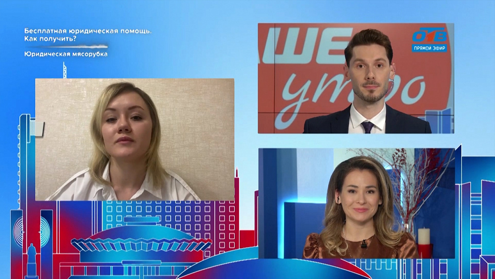 Гость на связи — День борьбы против рака