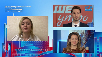 Гость на связи — День борьбы против рака