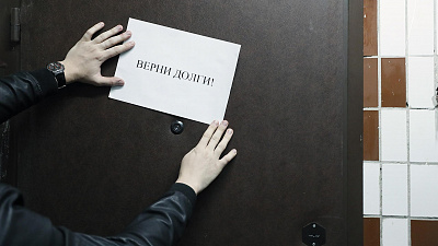 В Челябинской области коллекторские агентства получили штрафы на 3,3 млн рублей