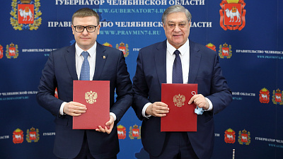 ЧЭМК направит 11 млрд рублей на модернизацию производства и снижение выбросов