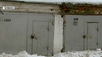 В стране может появиться «гаражная амнистия»