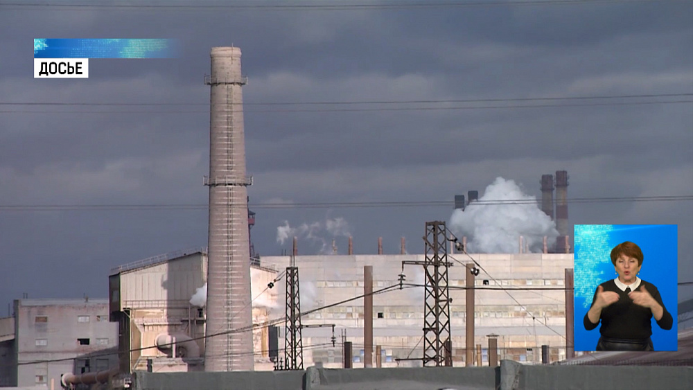 ЧЭМК сократит выбросы к концу 2022 года