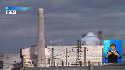 ЧЭМК сократит выбросы к концу 2022 года