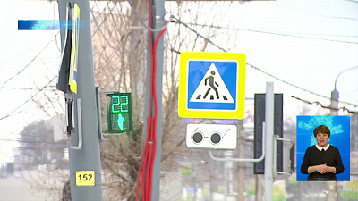 В Челябинске установили говорящий светофор