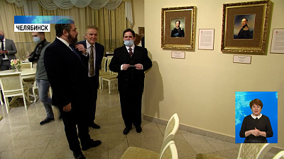 Наследник Романовых посетил Челябинск