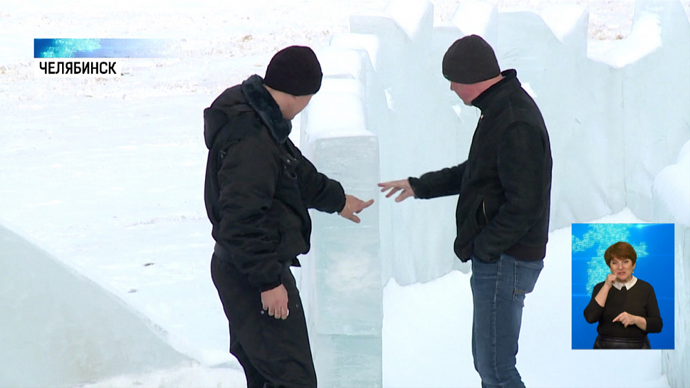 Ледовый городок закрыли из-за оттепели