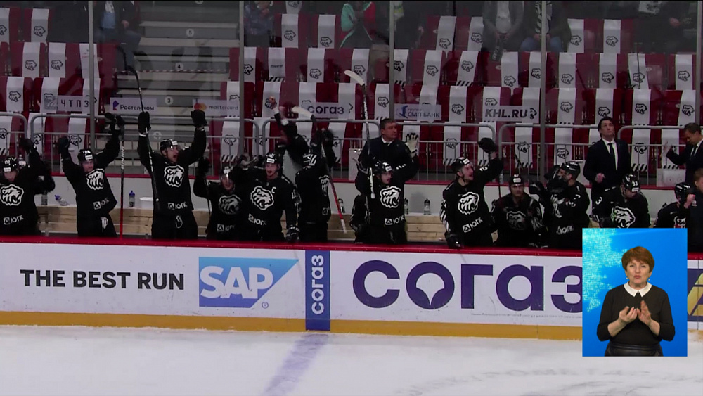 Обзор спортивных событий от 05.02.2021