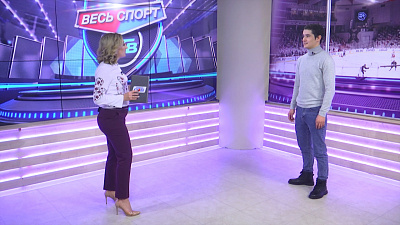 Весь спорт от 06.02.2021