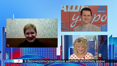 Гость на связи — Дружба сквозь года