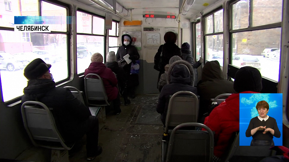 Школьников выгнали из трамвая на мороз