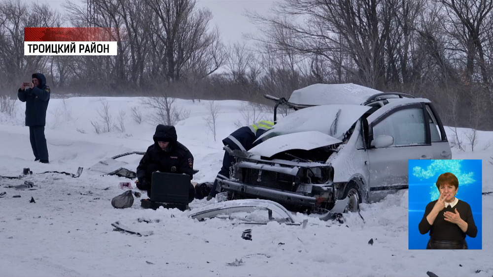 2 человека погибли в ДТП на трассе