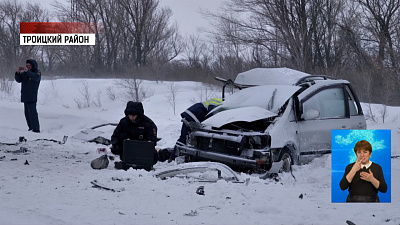 2 человека погибли в ДТП на трассе