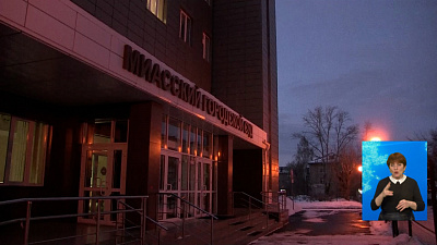 Миасца осудили за продажу каски в Японию