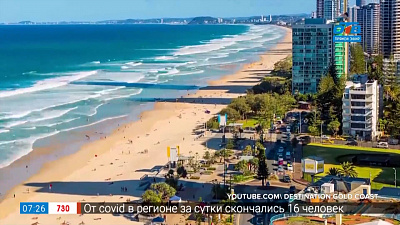 Путешествия в квартире — Достопримечательности Австралии