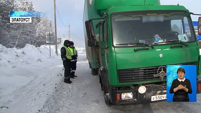 Сотрудники ДПС помогают водителям в мороз