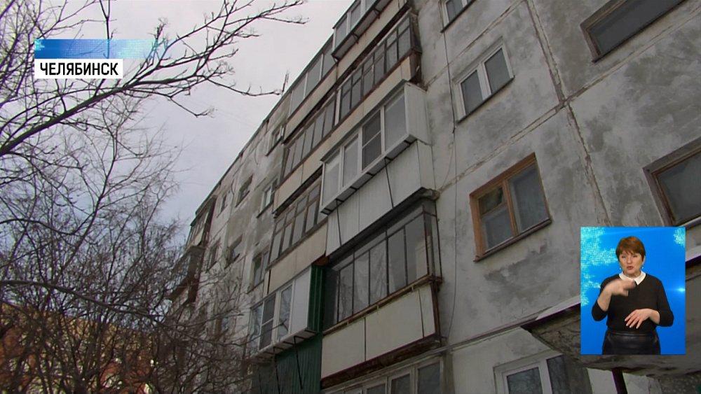 В Челябинске без отопления остался 41 дом