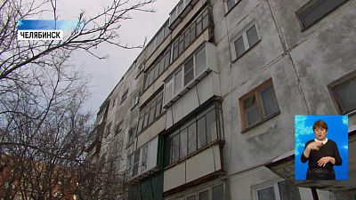 В Челябинске без отопления остался 41 дом