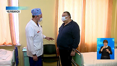 100 южноуральцев спасли от ожирения в ЧОКБ