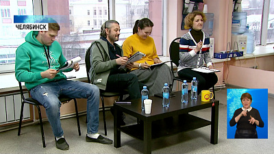 В Челябинске идёт отбор в инклюзивный театр