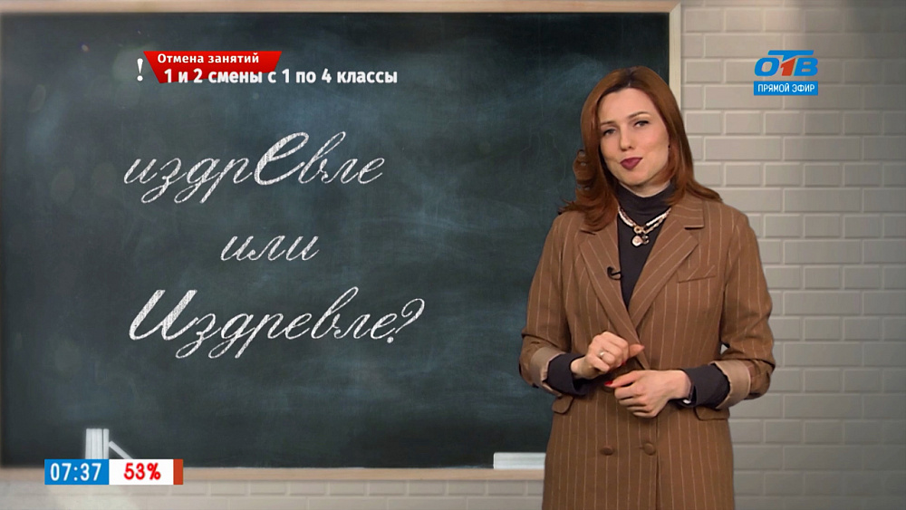 Простые правила — Издревле