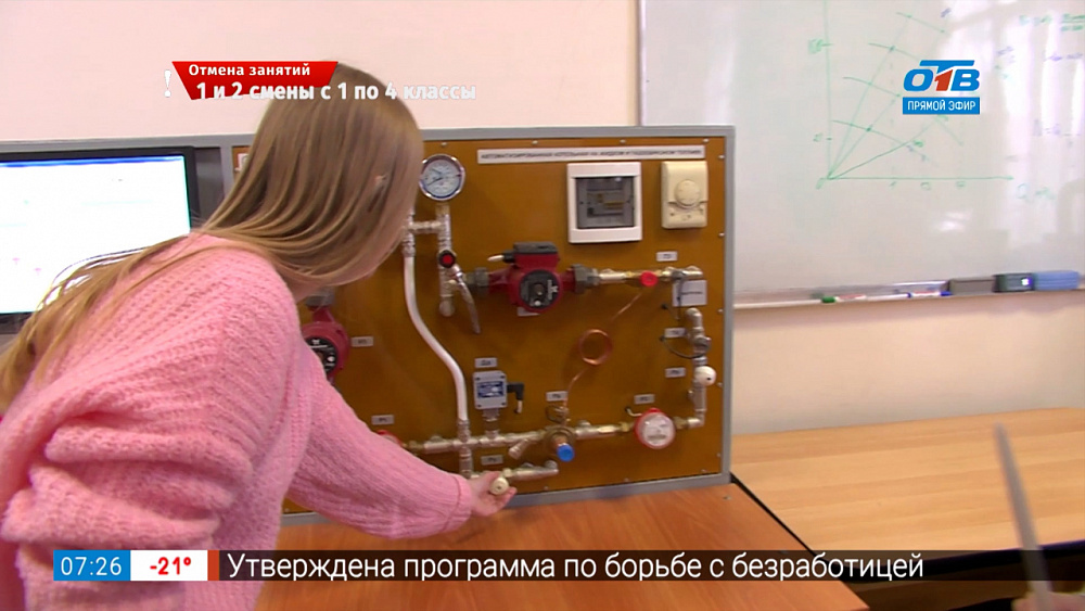 Пусть меня научат — Специальность «Теплоэнергетика и теплотехника»