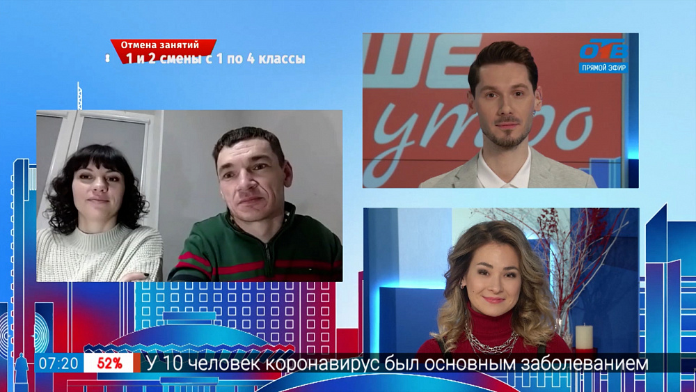 Гость на связи — Туризм без ограничений