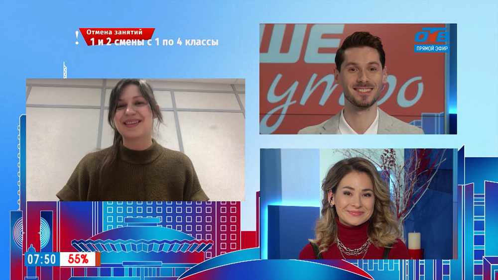 Гость на связи — Туристический кластер Южного Урала