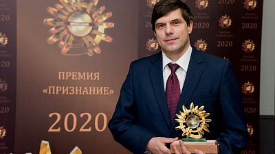 Председатель Правления Челябинвестбанка Сергей Бурцев получил премию «Признание»