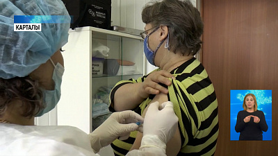 В Карталы поступила третья партия вакцины