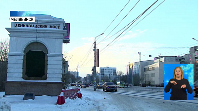 Через Миасс запустят временный пешеходный мост