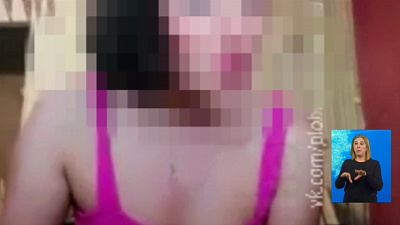 Мать троих детей разделась на камеру