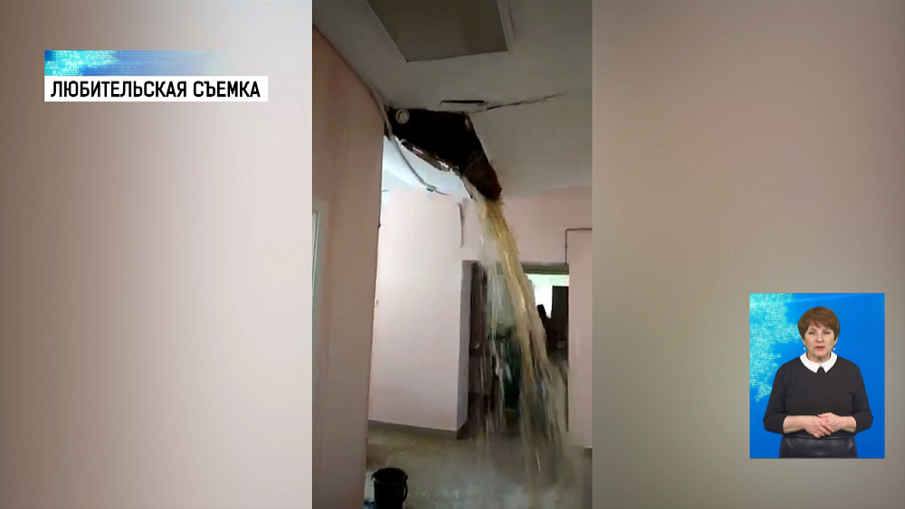 В Южноуральске затопило роддом