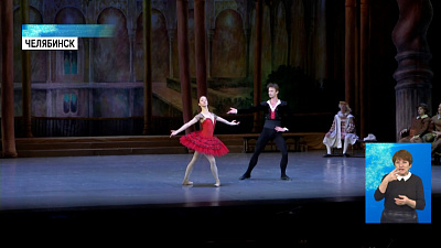 Юбилейная постановка балета «Дон Кихот»