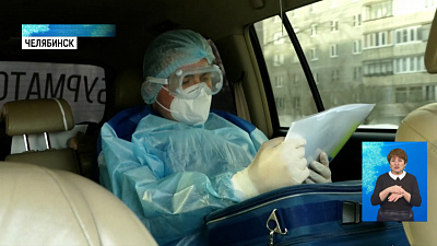 Волонтёры доставили медиков на тысячу адресов