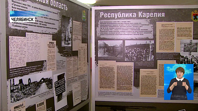 Открылась выставка архивных документов