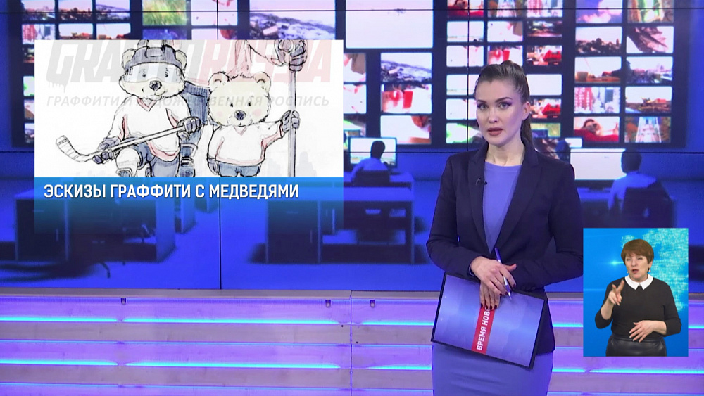 На фасадах зданий Челябинска появятся белые медведи