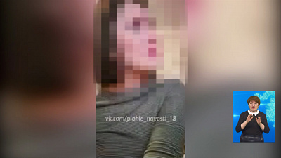 Полицейские нашли мать троих детей Полицейские нашли мать троих детей