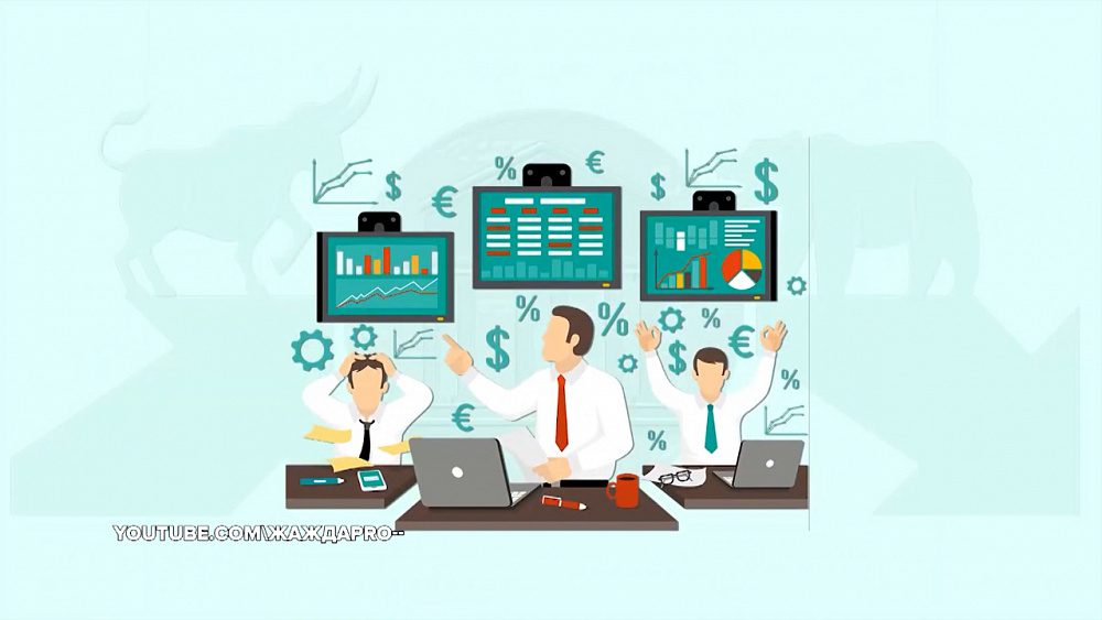 Азбука инвестора — Что такое инвестиции?