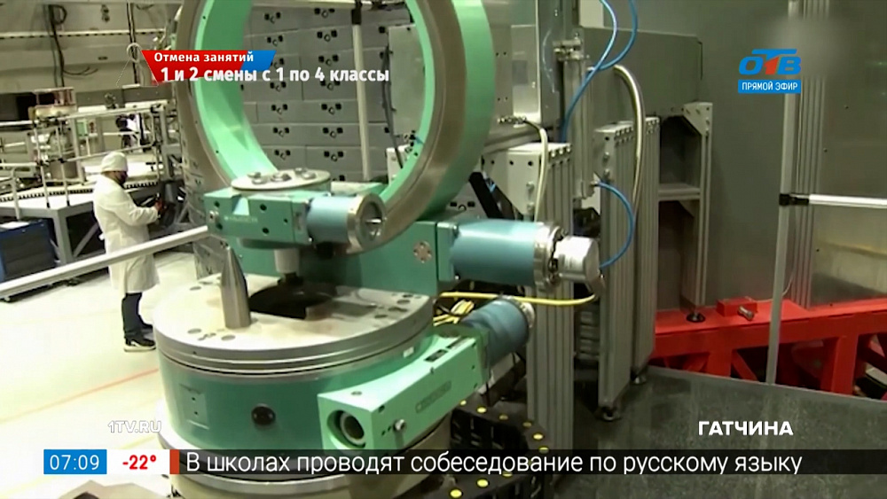 Дайджест. В стране и мире — События за 9 февраля 2021г.