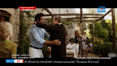 Домашний кинотеатр — Премьеры февраля