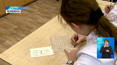 Школьники пишут письма детям с онкологией