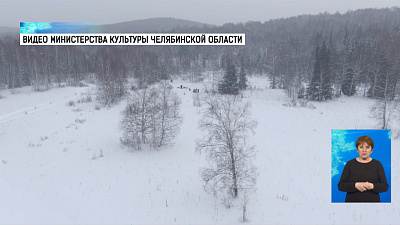 Министр культуры отправится на перевал Дятлова